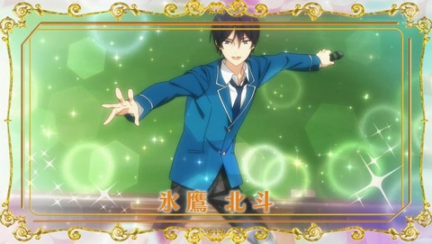 あんさんぶるスターズ! 1話 感想 11