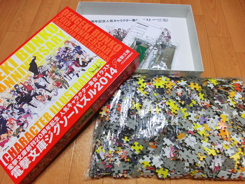 CIMG3562