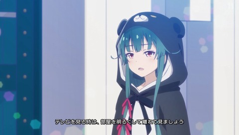 くまクマ熊ベアー 11話 感想 86