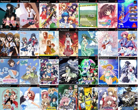 PS2 プレイステーション２ 09