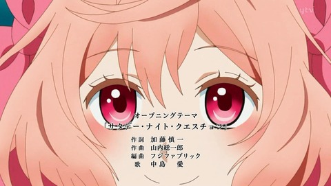 ネト充のススメ 1話 感想 39