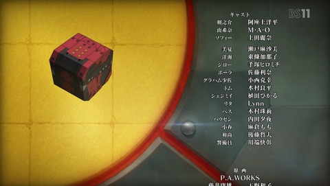 ANCB002502