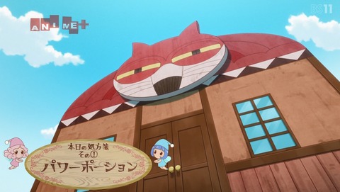 チート薬師のスローライフ ~異世界に作ろうドラッグストア~ 10話 感想 70