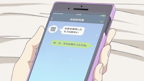 ancb00334