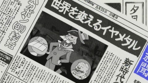 ANCB001953