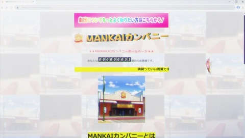ancb000533