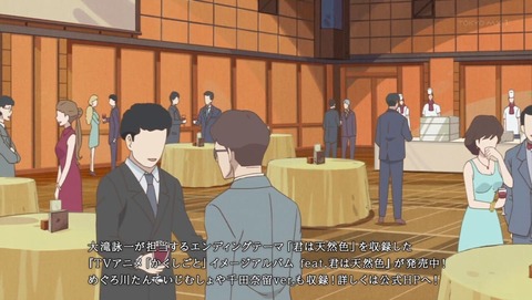 ancb001473
