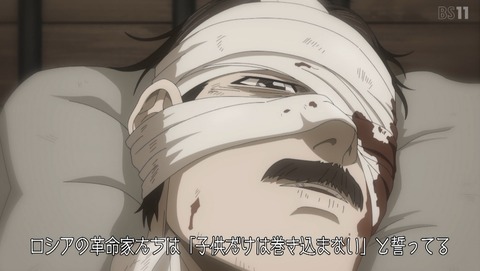 ゴールデンカムイ 最終章 5期 最終回 62話 感想 ウイルクの娘 13