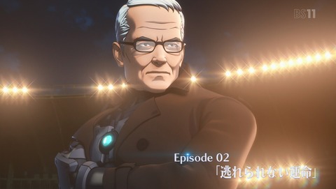 ULTRAMAN 2話 感想 16