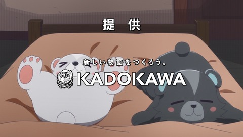 くまクマ熊ベアー 2期 6話 感想 クマさん、勇者(?)になる 75