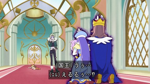 ひろプリ 15話 3450