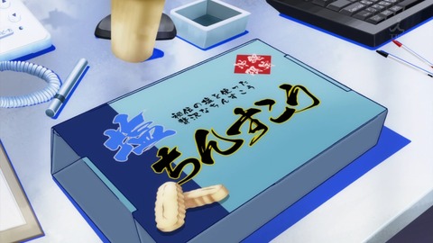 ancb02505