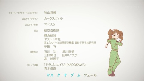 ancb002644