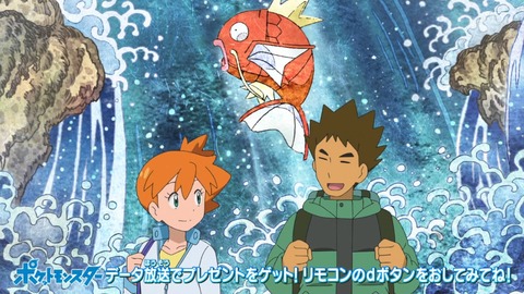 ポケットモンスター 4話 感想 ツンベアーのためいき 1054