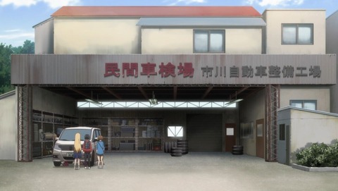 ancb000858