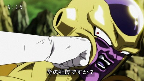 ドラゴンボール超 第124話 感想 同じ宇宙の仲間 あにこ便 ドラゴンボール超 第124話 感想 同じ宇宙の仲間 あにこ便