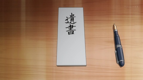 東京喰種√A 9話 感想 19