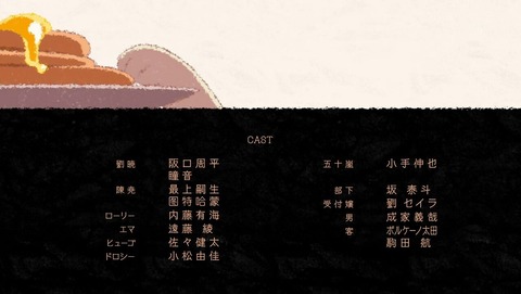 ancb002617
