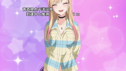 着せ恋 2話 感想 3361