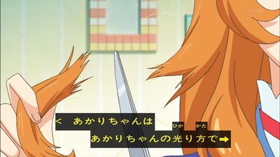 アイカツ 96話 127