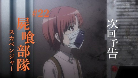 ANCB003556