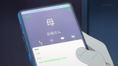 トニカクカワイイ 6話 感想 021