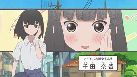 かくしごと 3話 感想 0185