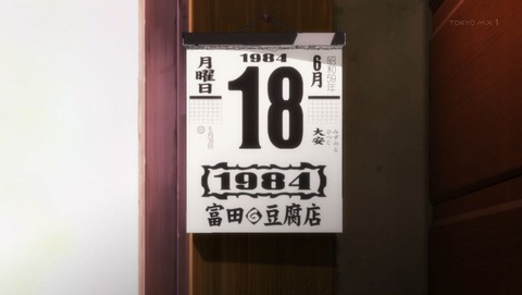 ancb000924