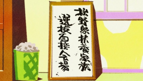 ANCB000743