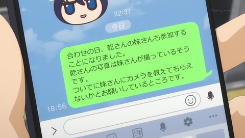 ancb033074