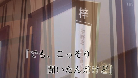 ANCB003438