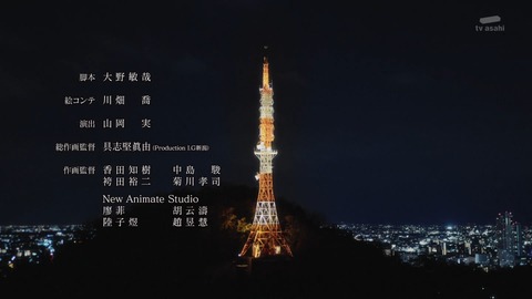 ancb02412