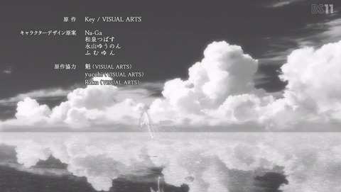 Summer Pockets サマポケ 23話 感想 七海 60