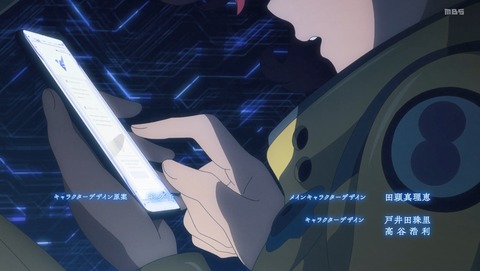 機動戦士ガンダム 水星の魔女 1話 感想 魔女と花嫁 02