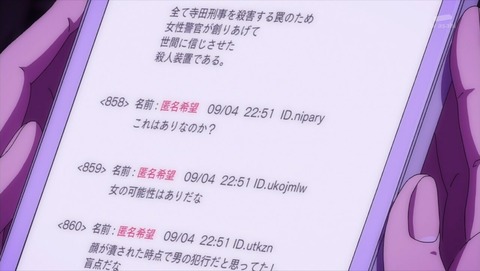 ancb002146