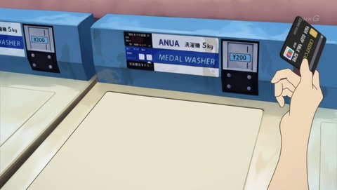 ancb001534