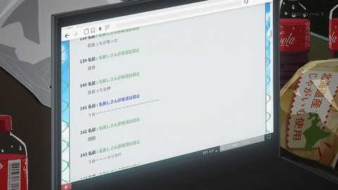 ancb00108