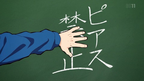 ANCB002976