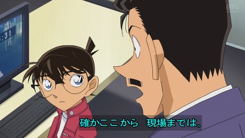 名探偵コナン 第957話 救いはないんですか 感想 あにこ便