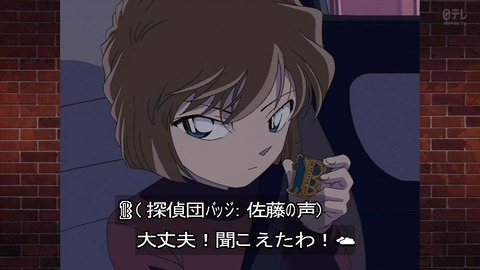 ancb03355