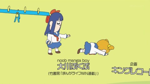 ポプテピピック 8話 感想 001