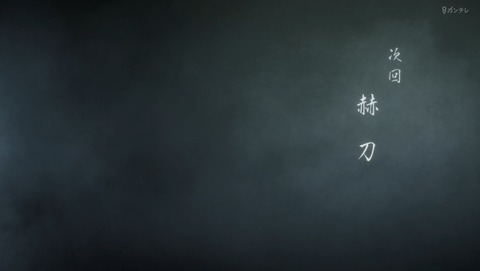 ANCB003711