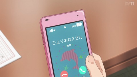 ANCB001180