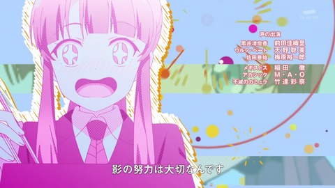 怪人開発部の黒井津さん 9話 感想 048