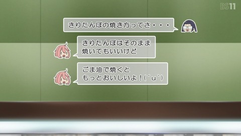 ANCB002261