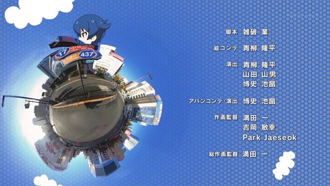 ancb04660