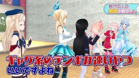 バーチャルさんはみている 7話 感想 043
