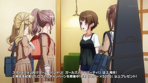 バンドリ! 12話 感想 029