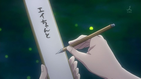 ancb01176