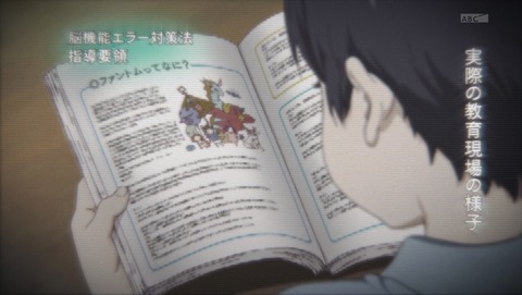 ANCB004545